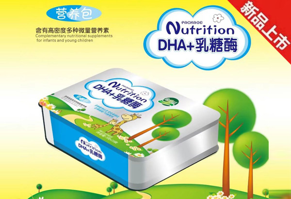 DHA+øIB.jpg