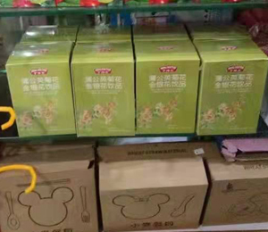 ಩ʿaƷ3