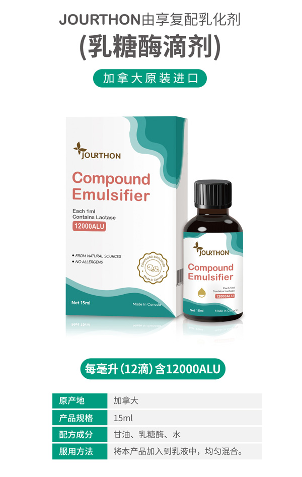  JOURTHON黯ø΄