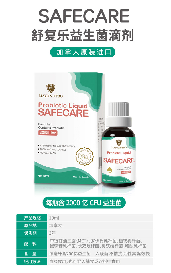  SAFECARE͘΄