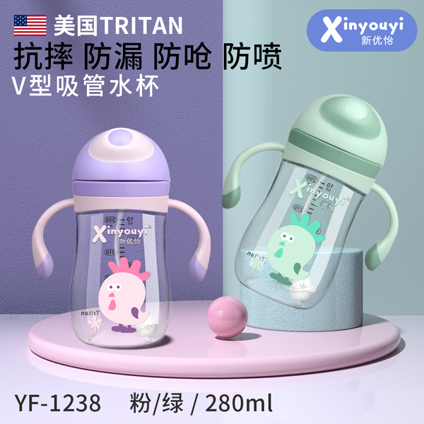 TRITAN Vˮ 280ml.jpg