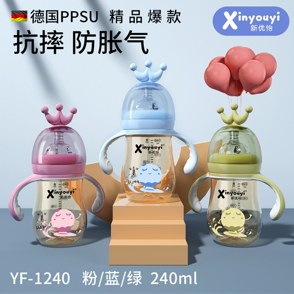  PPSUʹƿ 240ml