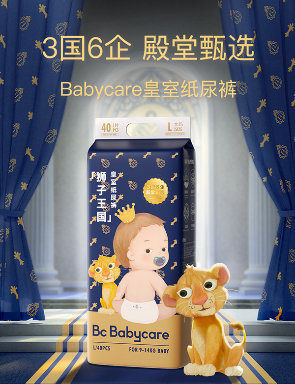 babycare{Ҽѝ.jpg