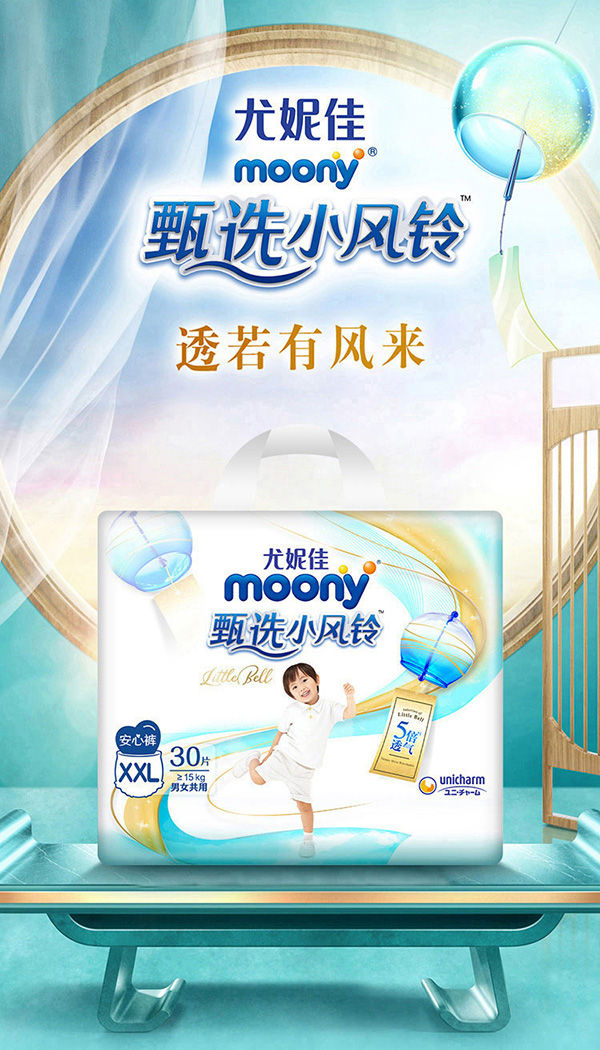 ݼmoonyxСL⏰ѝ냺򲻝.jpg