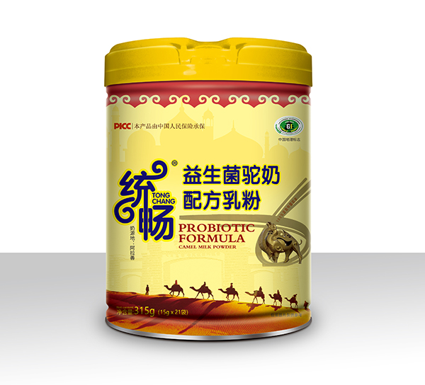  y䷽