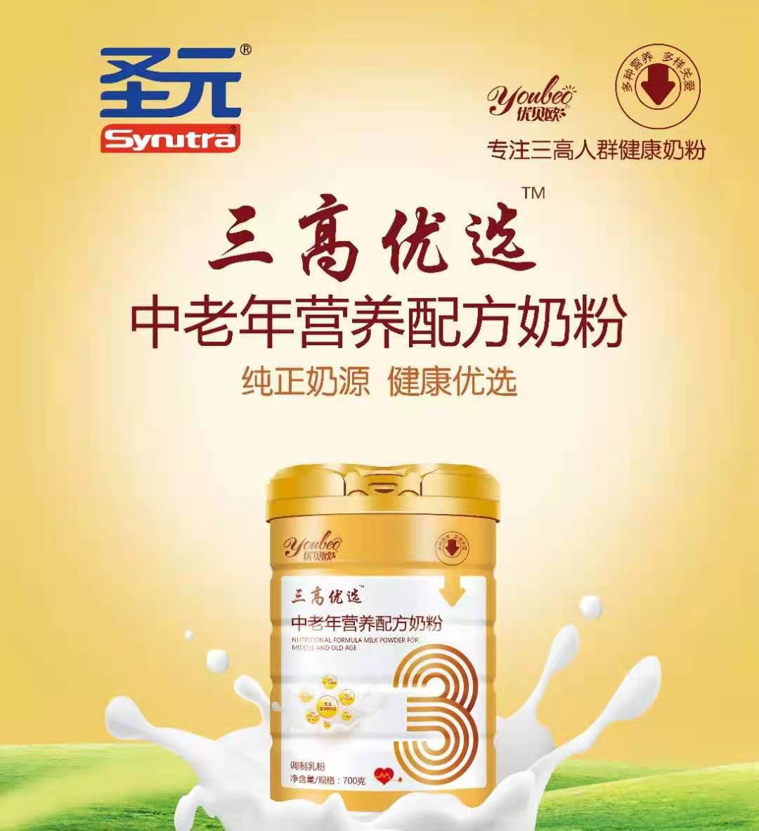 ؐW߃xIB䷽̷ (1).jpg