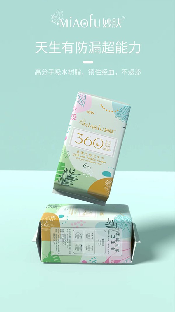  wᱡol Lҹ360mm