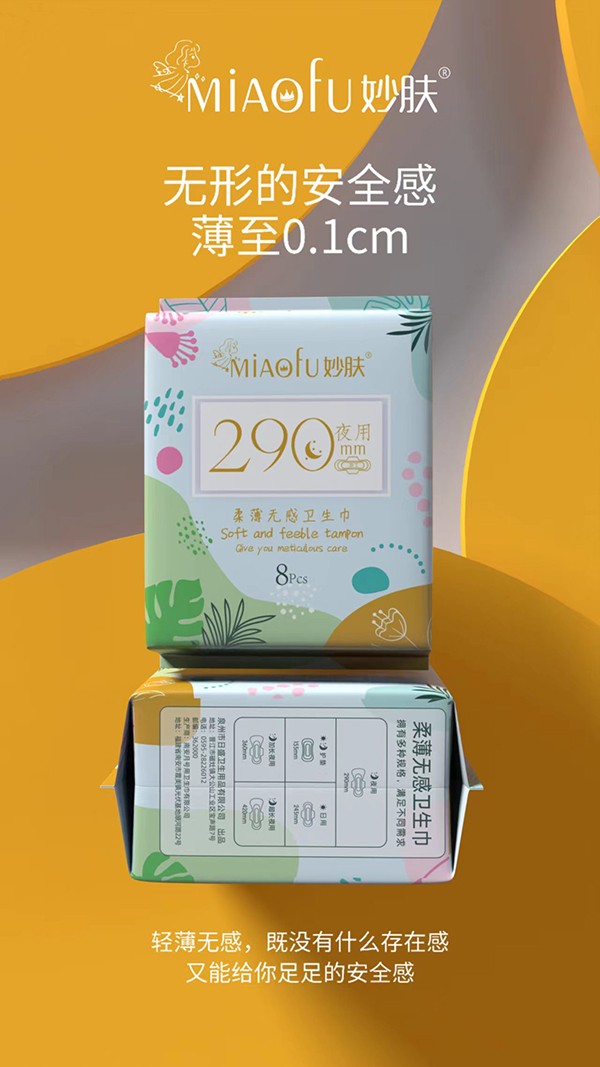  wᱡol ҹ290mm