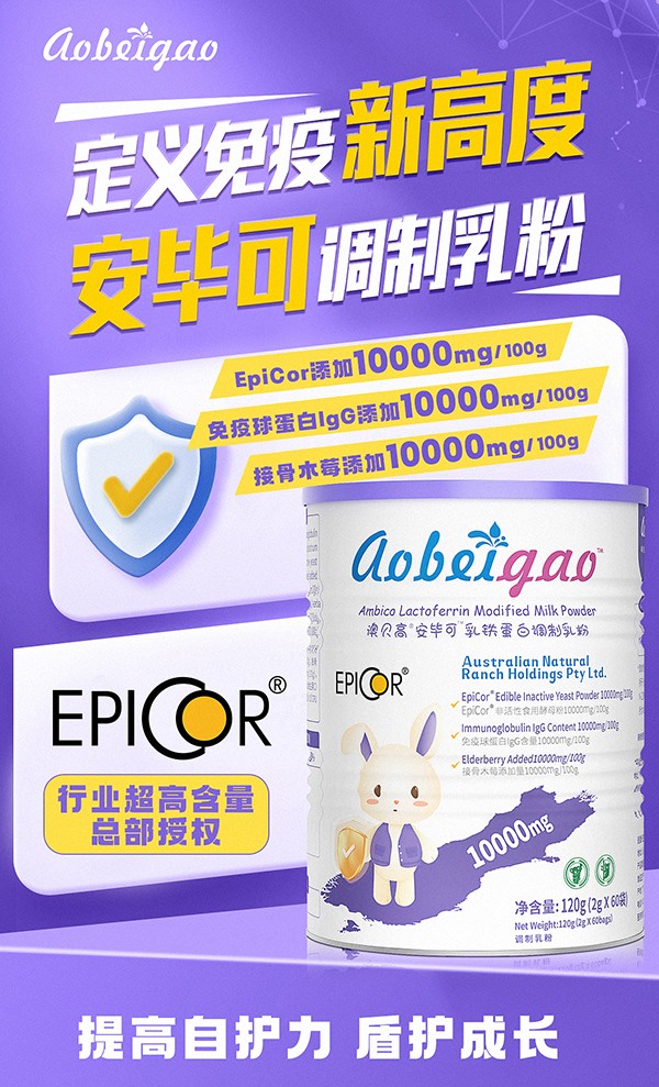  ؐEpiCorF׃ͯ{