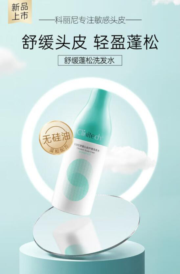 Clinitech澏^Ƥoϴlˮ.jpg