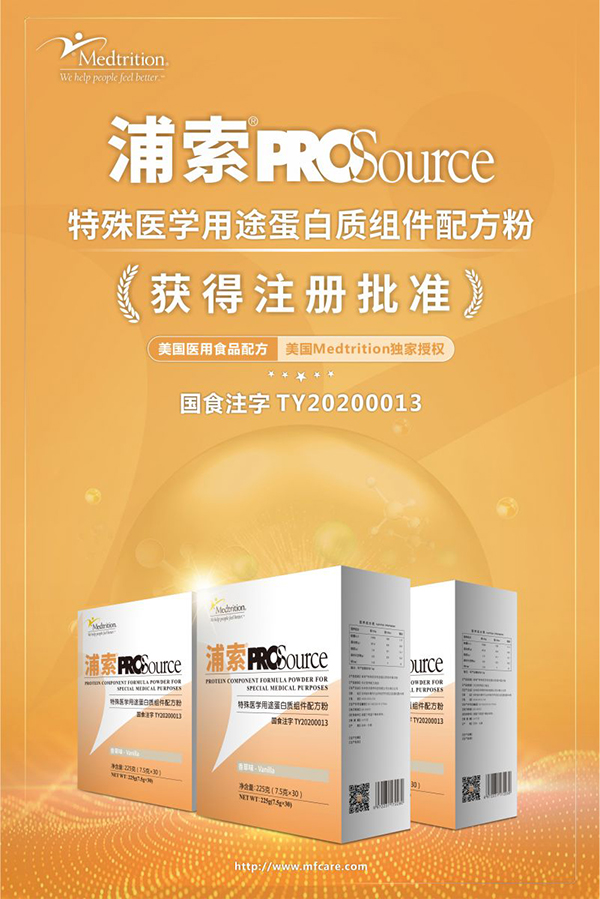 ®PROSourcetW;|M䷽.jpg