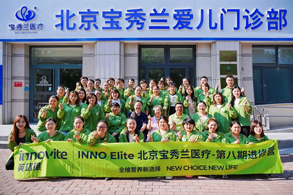 INNO -ELITE mtMޠIڰ.jpg