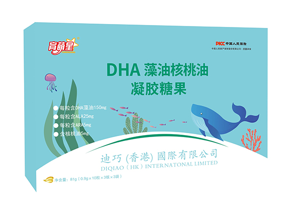 育萌星DHA藻油核桃油凝�z糖果 �M口藻油高含量DHA