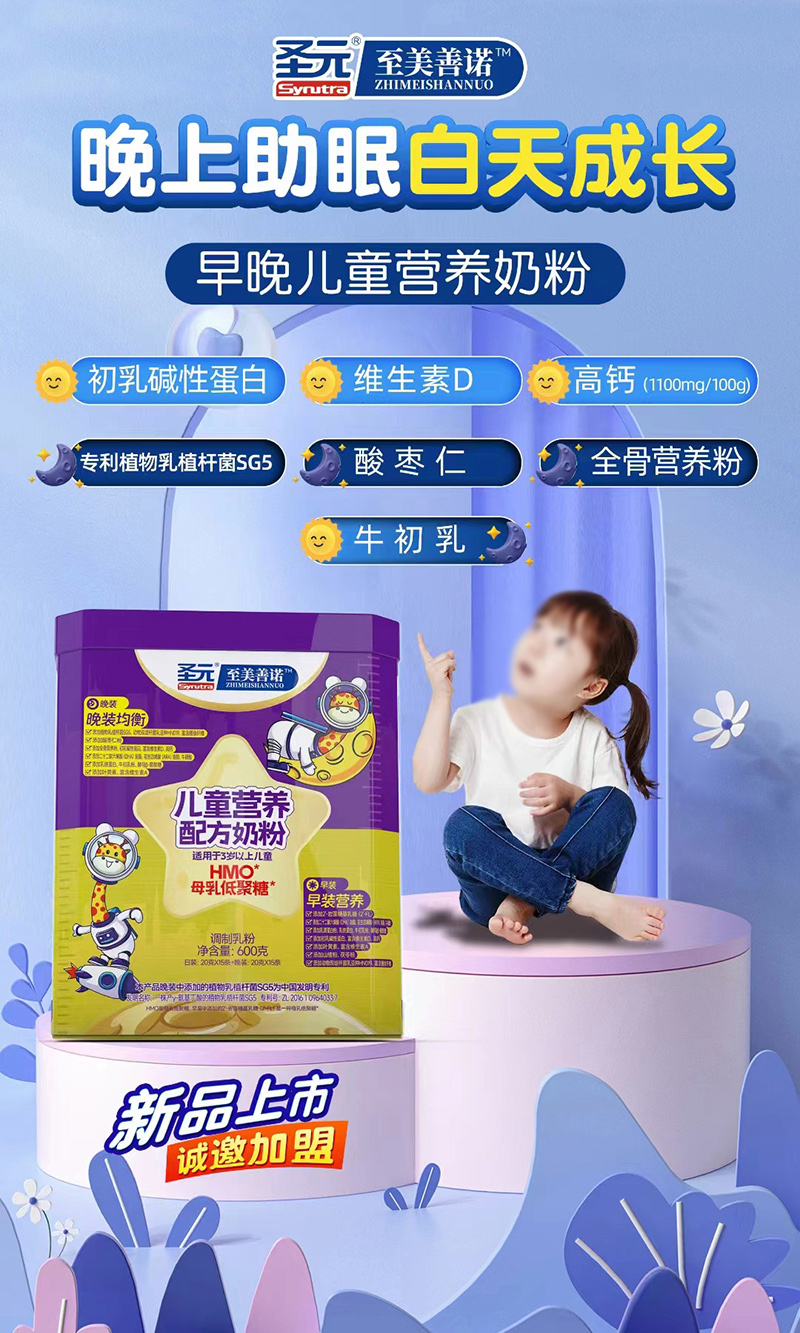 ʥԪZͯIB䷽̷03.jpg