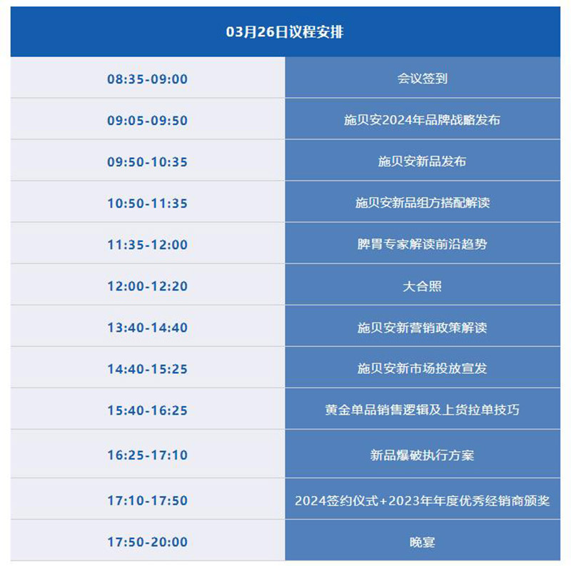 ʩؐ2024Ʒl2.jpg