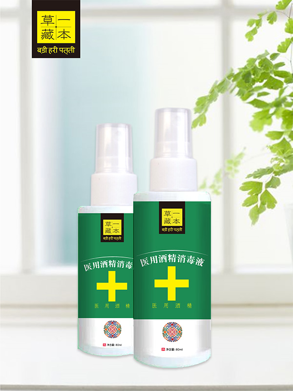 һرtþƾҺ80ml.jpg