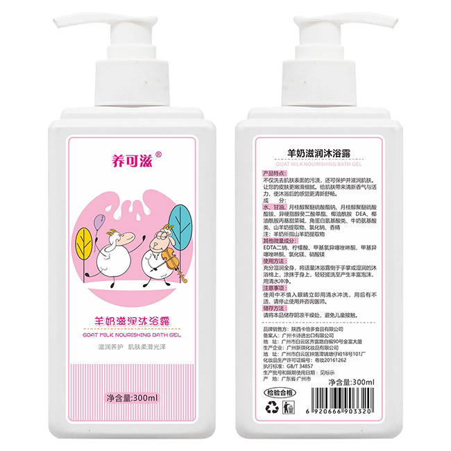 B̝ԡ¶300ml.jpg
