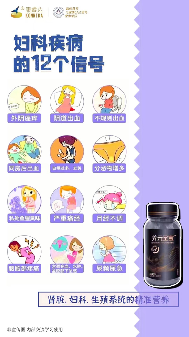 BԪʥY֬|C16-24zǹ.jpg