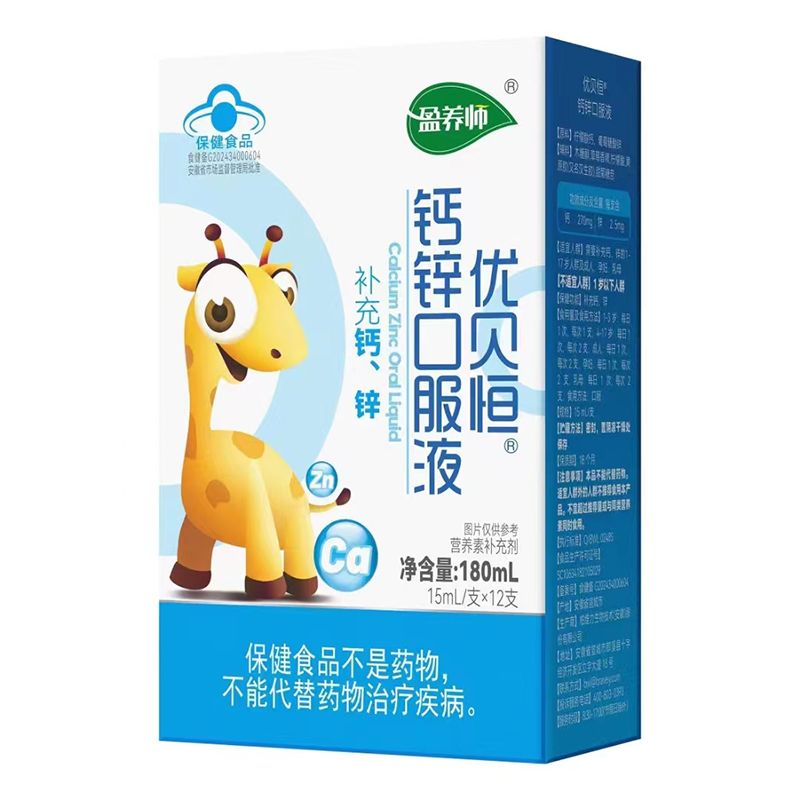 ӯBؐ}\ڷҺ180ml.jpg