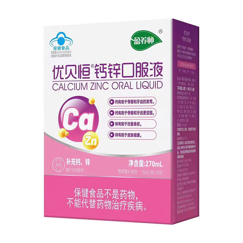 ӯBؐ}\ڷҺ270ml.jpg