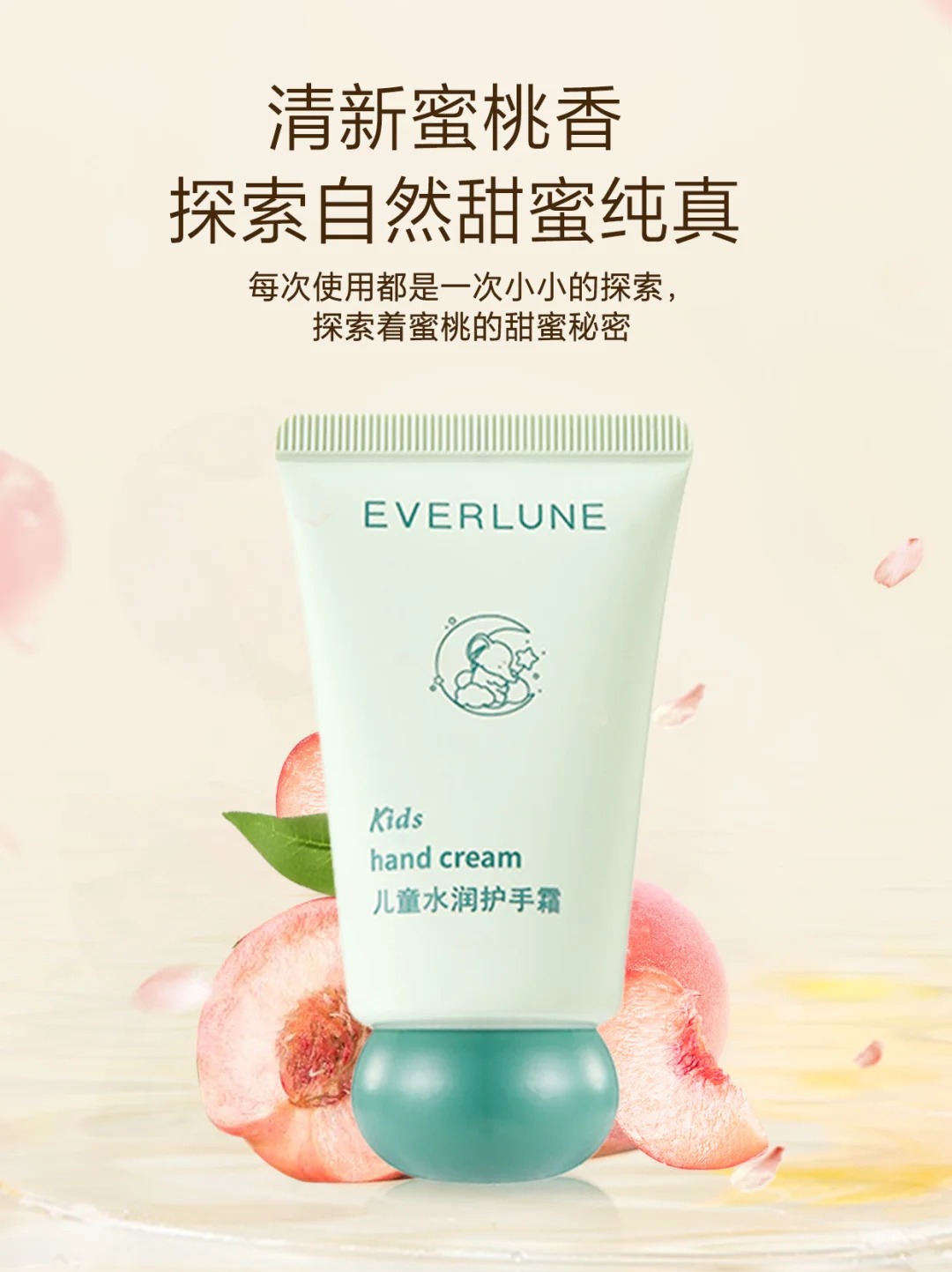 EVERLUNEɭͯˮo˪.jpg