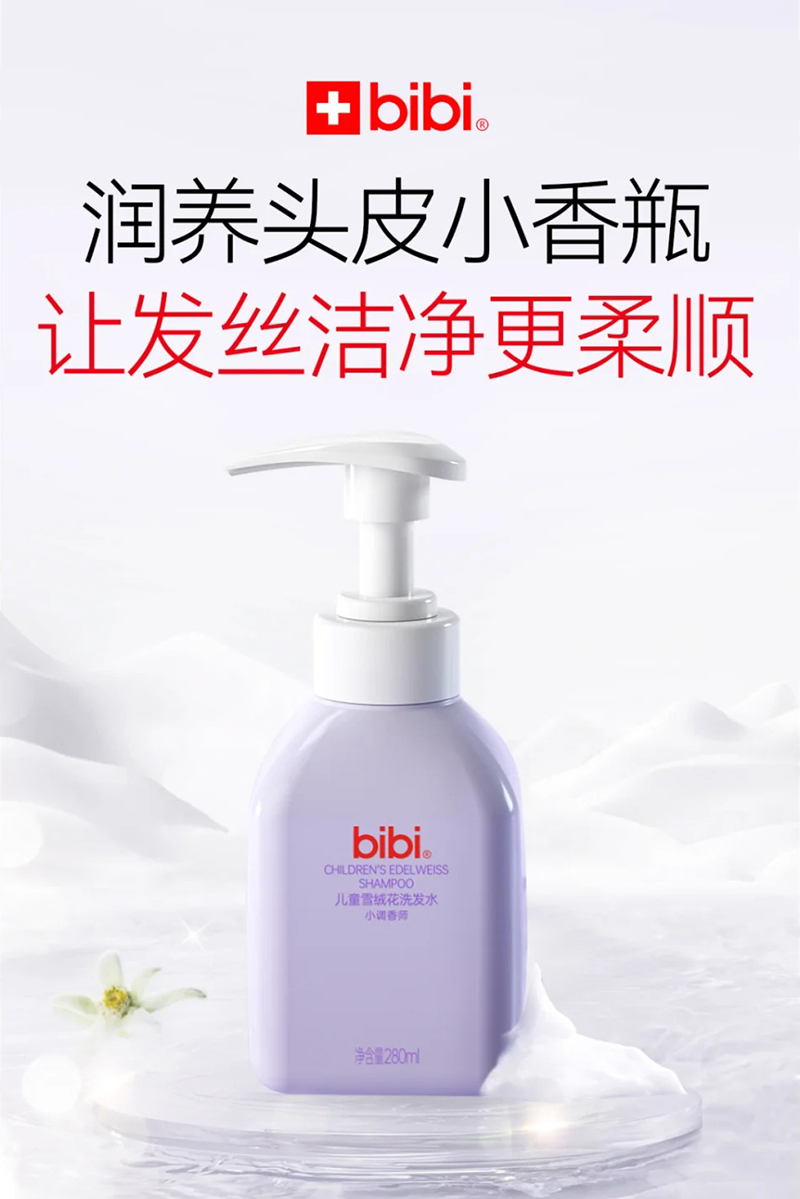 bibiͯѩqϴlˮ.jpg