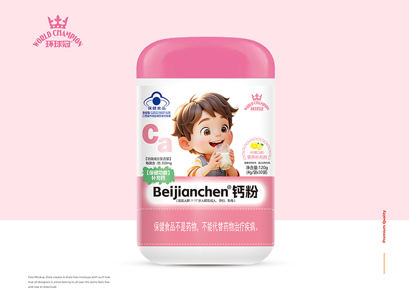 hBeijianchen}