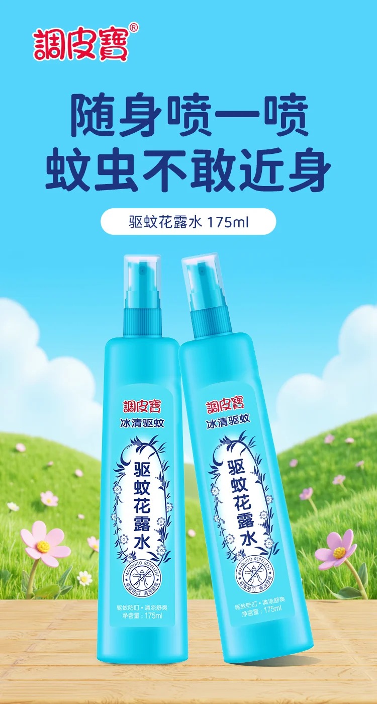 {Ƥû¶ˮ 175ml.jpg