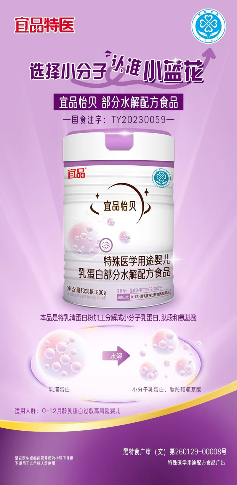 ƷؐtW;냺鵰ײˮ䷽ʳƷ800g.jpg