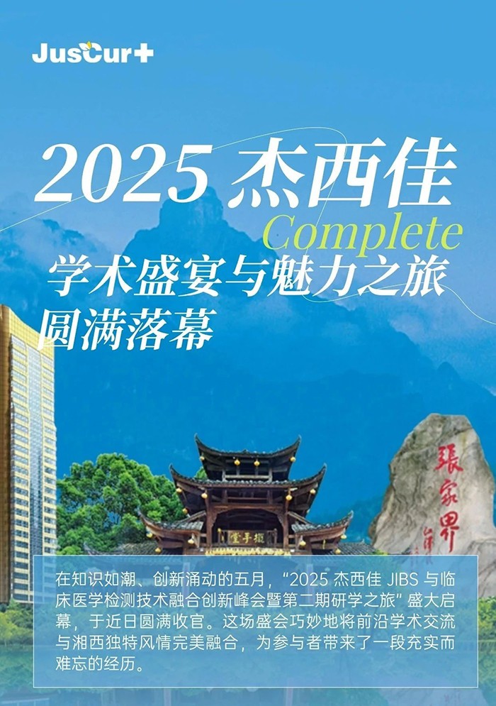 2025ьWgʢc֮ÈAMĻ