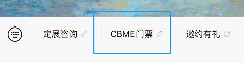 2025 CBMEMITƱI03.png