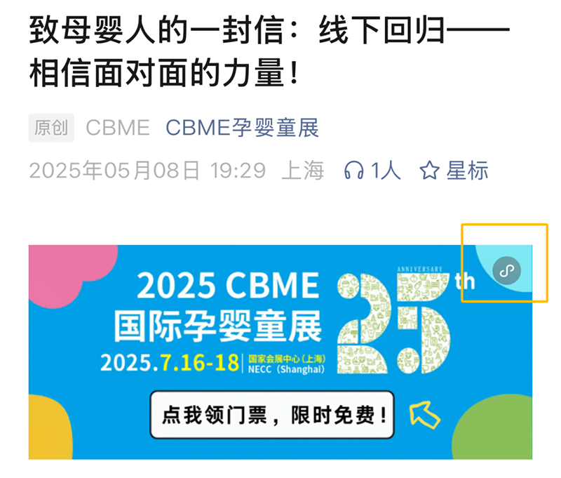 2025 CBMEMITƱI04.png
