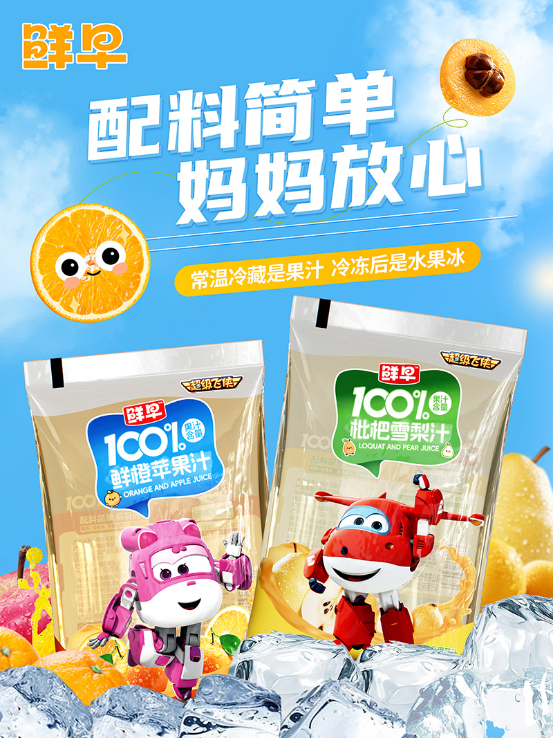 r糬wb100%֭150g.jpg