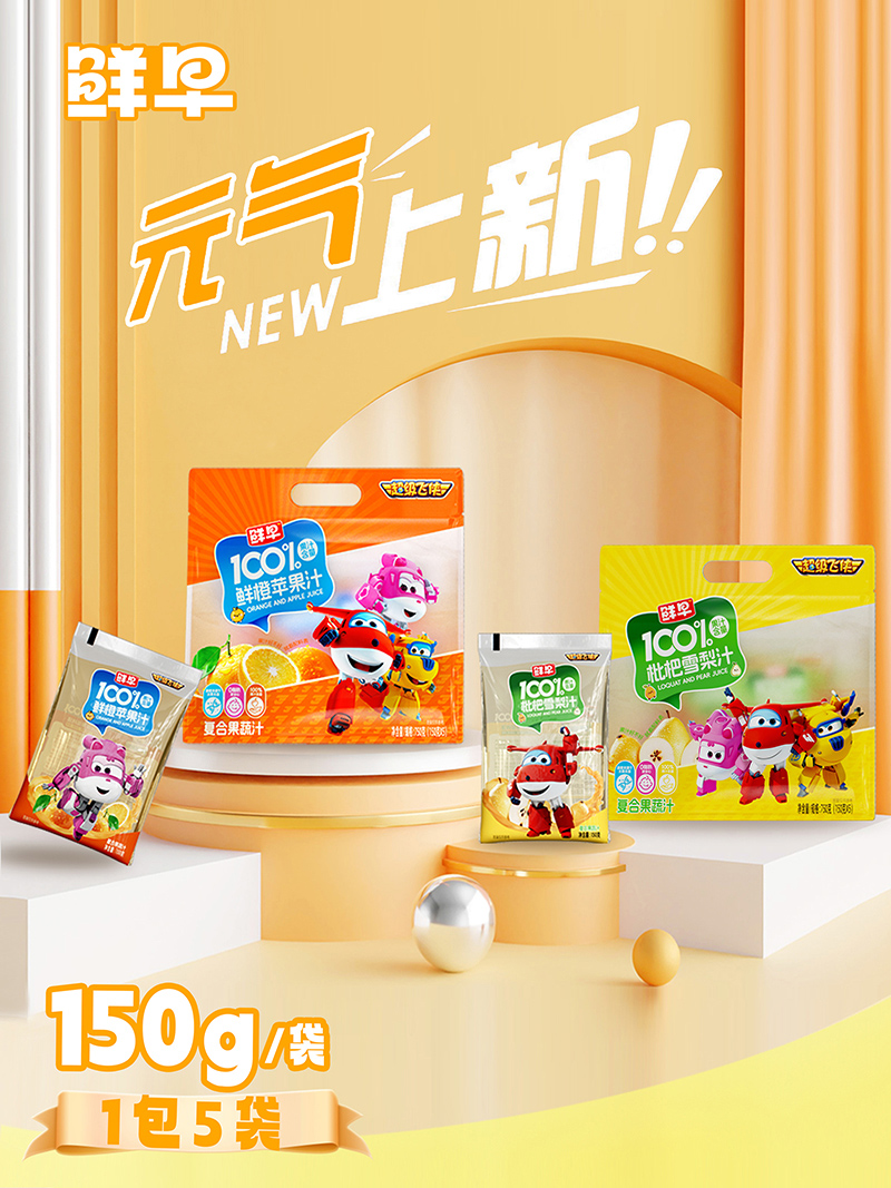 r糬wb100%֭150g1.jpg