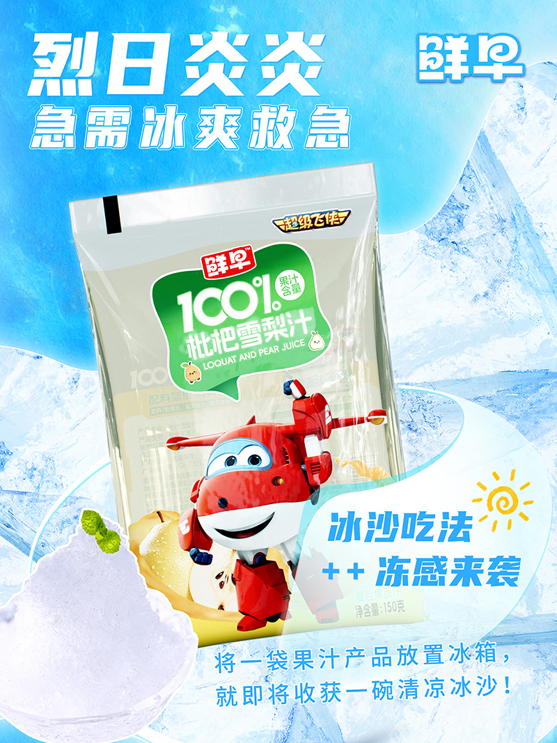 r糬wb100%˹֭150g.jpg