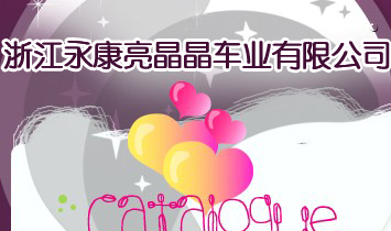 㽭܇I޹˾