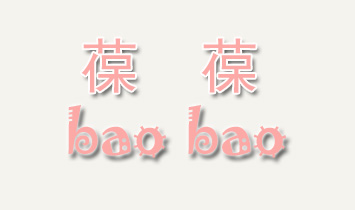 hhჺͯƷ޹˾