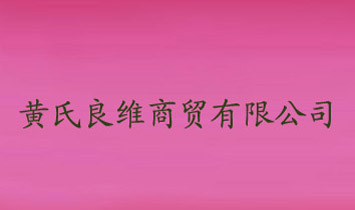 SSQ޹˾