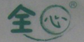 ȫƷlogo