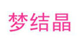 YƷlogo