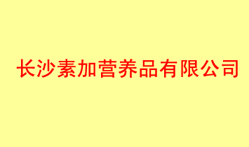 LɳؼӠIBƷ޹˾