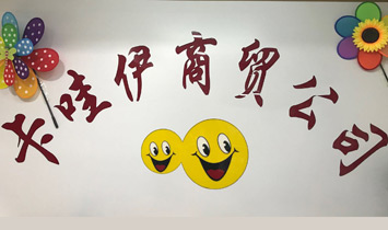 ꖿQ޹˾