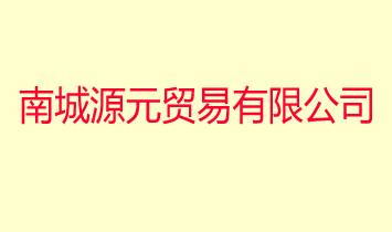 ϳԴԪQ޹˾