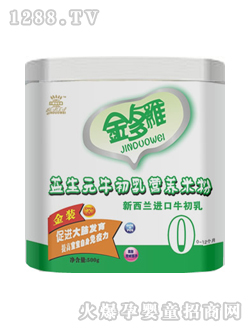 易生元牛初乳營養米粉