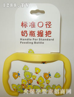 親親貝貝標準口徑奶瓶握把