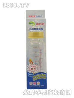 寶貝可愛標準玻璃奶瓶