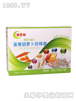 優貝加蛋黃胡蘿卜珍珠面