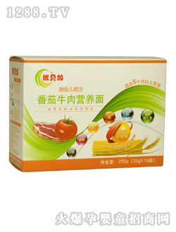 優貝加番茄牛肉營養面