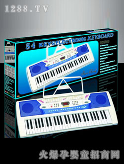 SK540W