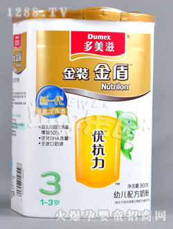 多美滋貝護優抗力3段奶粉